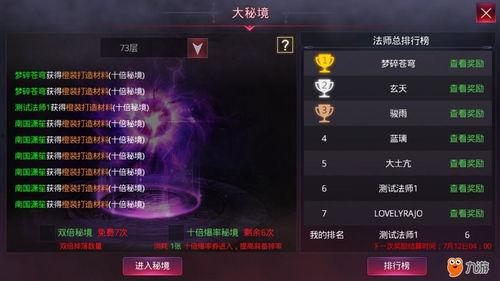 元素秘境爆料视频,探寻神秘元素世界的奇幻之旅